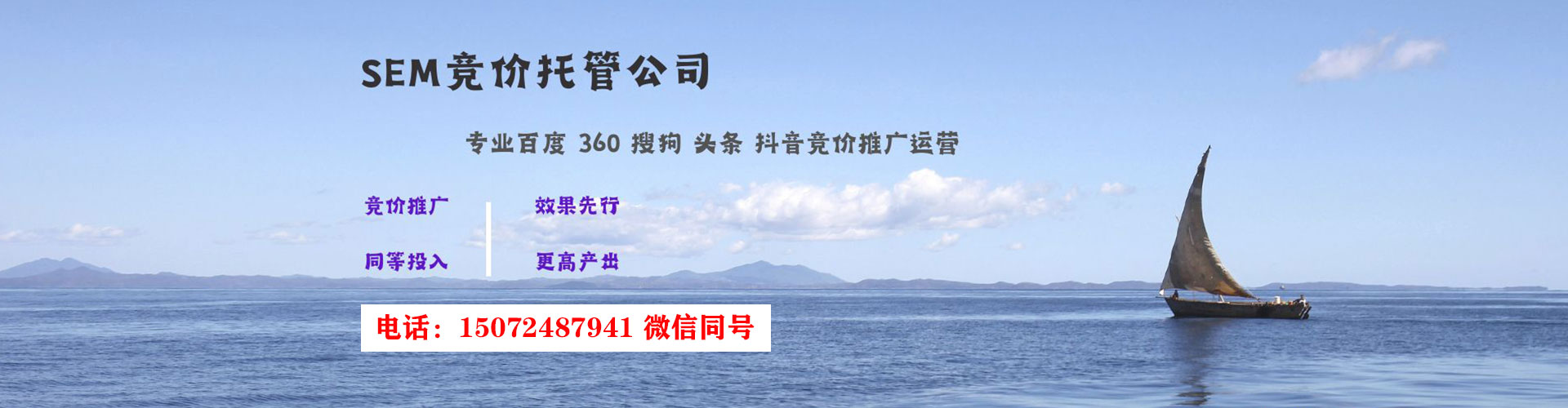 慈利百度包年竞价